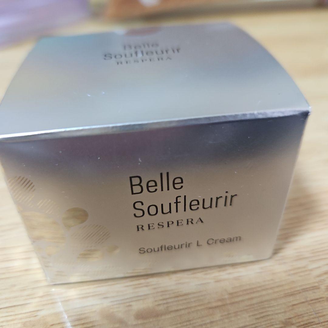 ベルスフリール レスペラ クリーム
