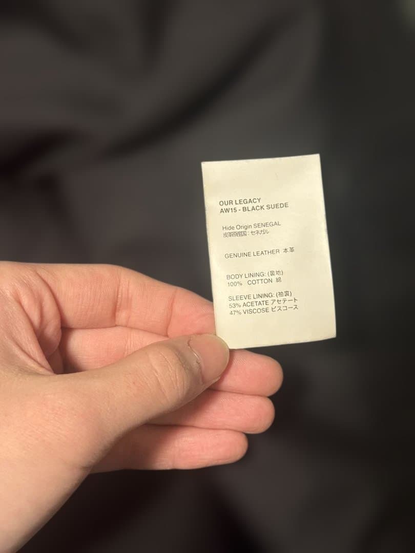 15AW OUR LEGACY レザー MA-1 46 アーカイブ - メルカリ