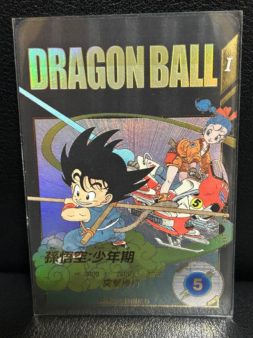 孫悟空:少年期パラレル ★EX2-009 ★ドラゴンボール スーパーダイバーズ