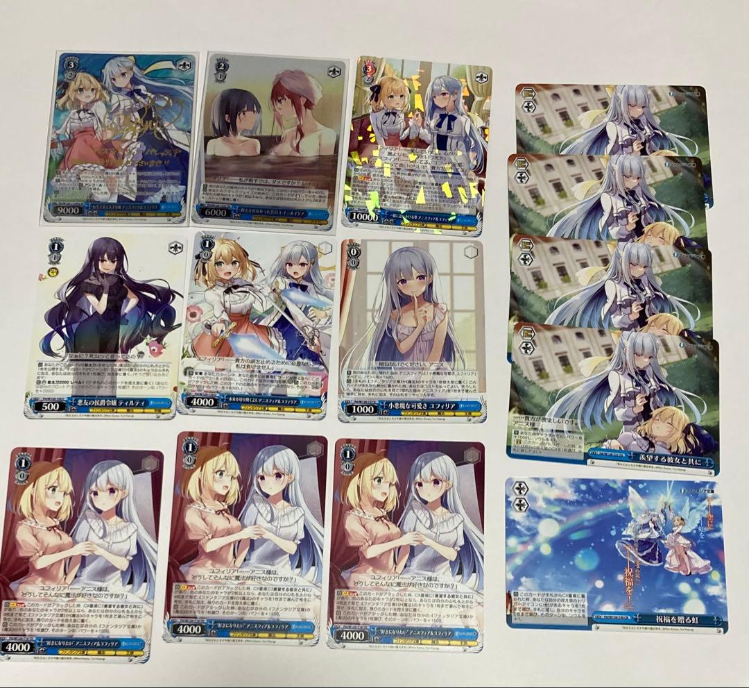 ヴァイスシュヴァルツ 転生王女と天才令嬢アニスフィア&ユフィリア　サイン入り