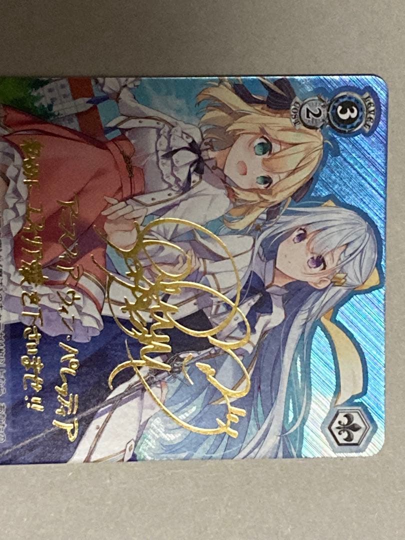 ヴァイスシュヴァルツ 転生王女と天才令嬢アニスフィア&ユフィリア