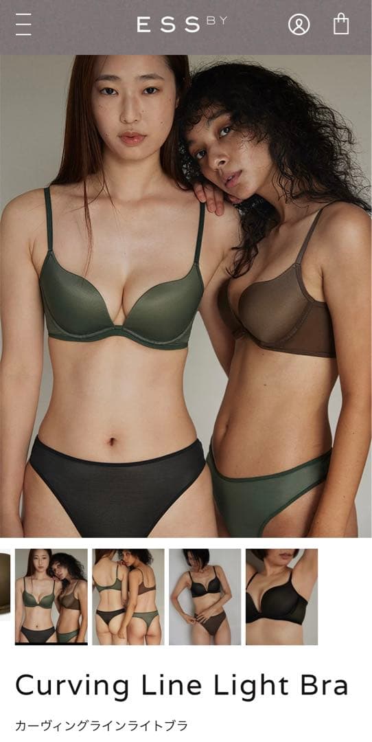 ESSby 長谷川京子 ブラショーツセット　F70