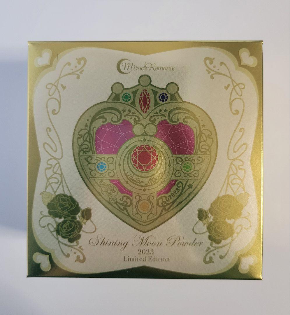 セーラームーン ミラクルロマンス シャイニングムーンパウダー 2023