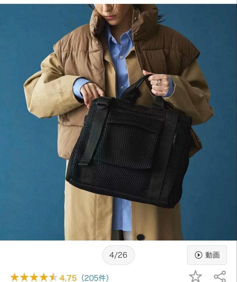 EDITA. マザーズバッグ 洗える トートバッグ エディータ