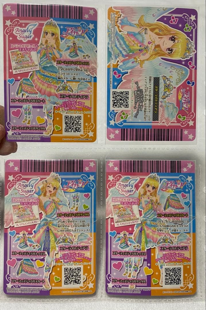 アイカツ 2013 6弾フルコンプ スターフェスティバル ロイヤルムーン