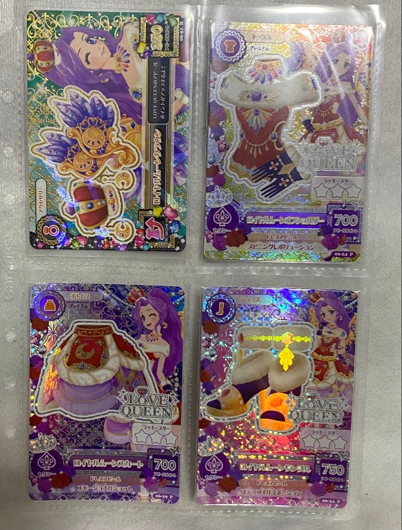 アイカツ 2013 6弾フルコンプ スターフェスティバル ロイヤルムーン