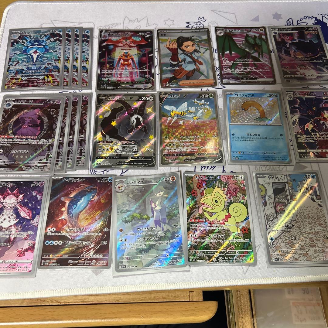 Chr ar sar sr 一枚から対応できます。　まとめ買い割引あり 状態A-〕スグリ【SAR】{129/101} - カードラッシュ[ポケモン]