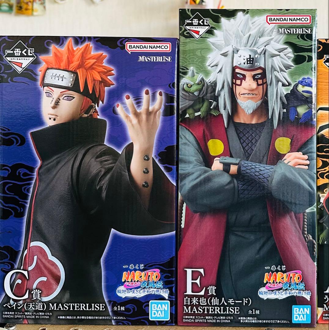 一番くじ NARUTO-輪廻の嘆きと平和の懸け橋 C賞ペイン(天道)E賞自來也