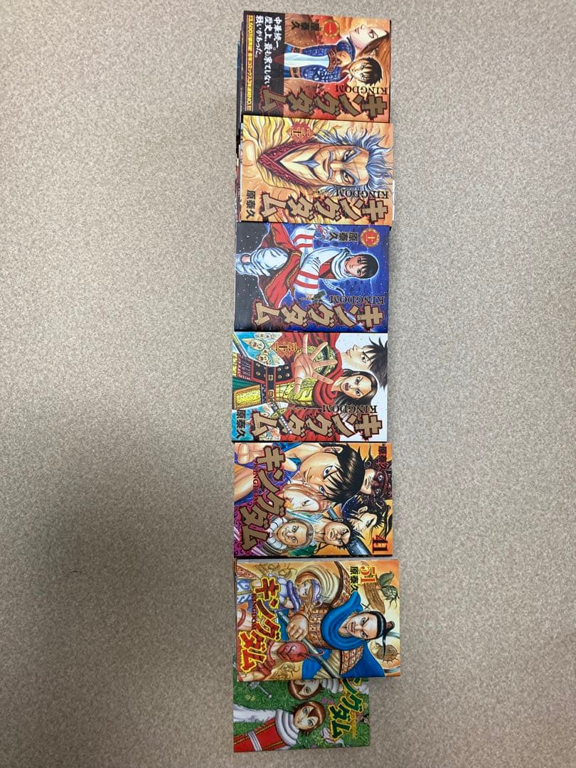 キングダム 漫画 全巻(1～61巻)