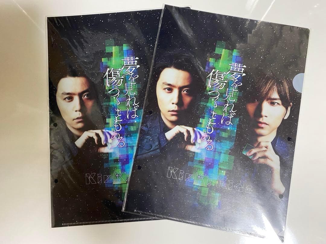 【超美品‼︎】【2枚】【おまけ】 KinKi Kids 夢を見れば傷つくこともある