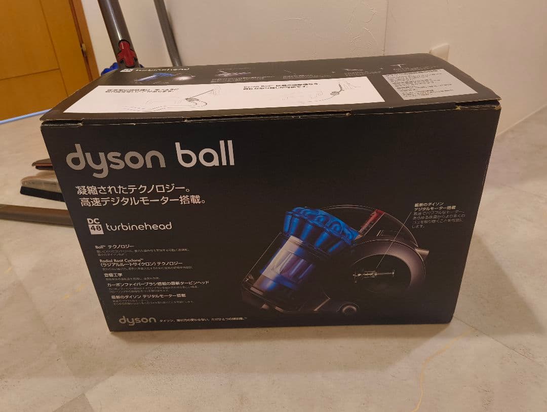 Dysom DC48 箱説明書付き 送料込✨️
