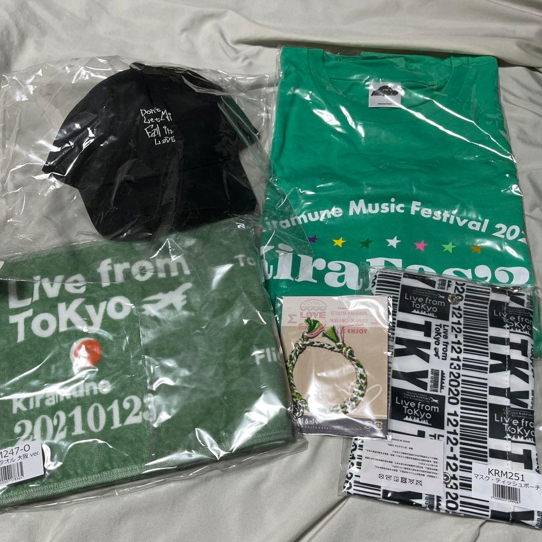 Kiramune 柿原徹也 グッズセット - メルカリ