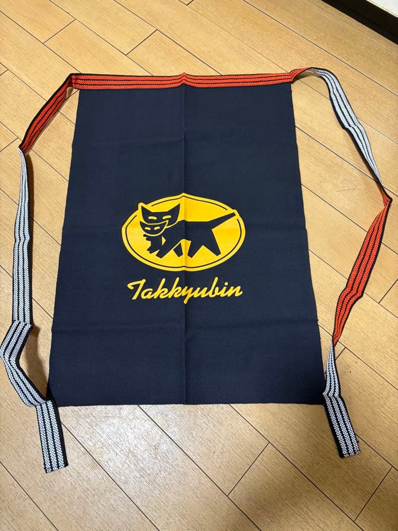 クロネコヤマト　前掛け　新品未使用