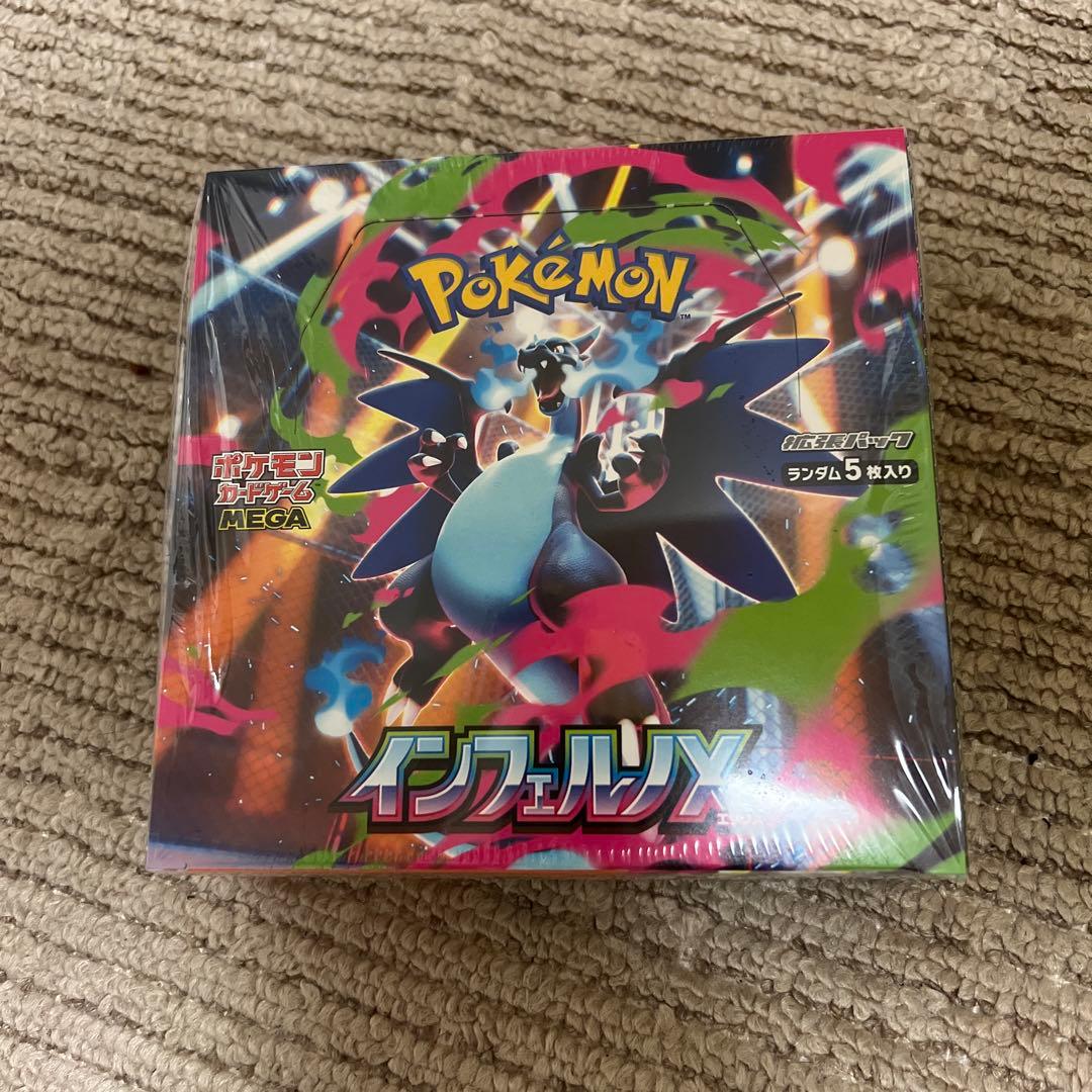 ポケモンカードゲームMEGA インフェルノX BOX シュリンク付き 1箱