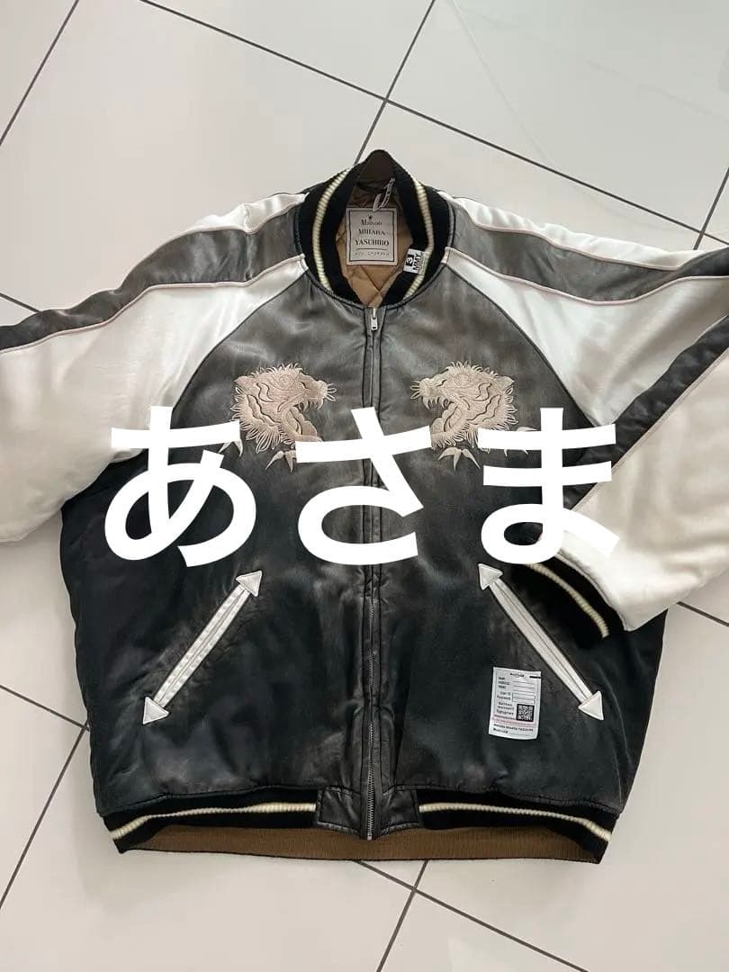 メゾン　ミハラヤスヒロ MIHARA YAUSHIRO スカジャン