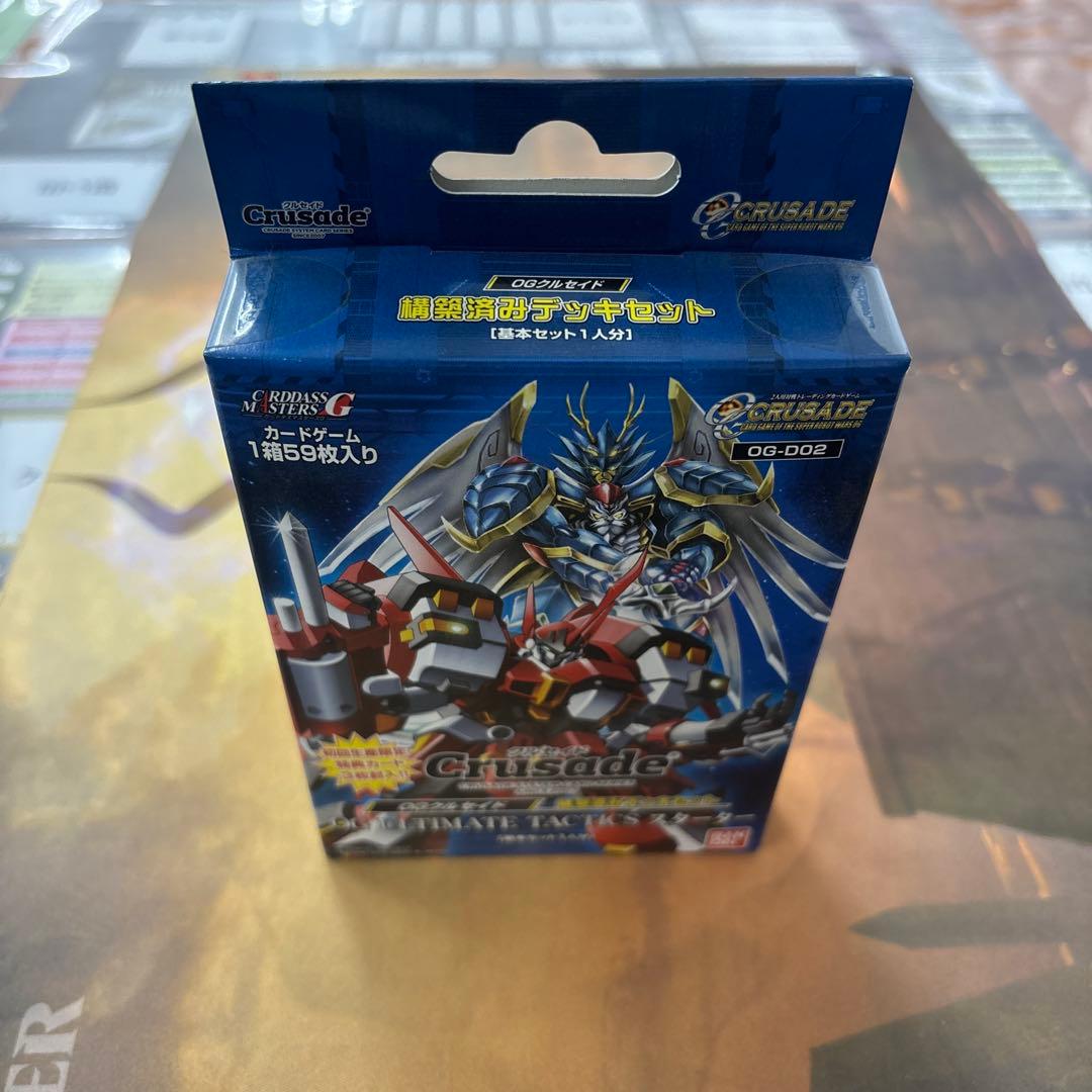 OGクルセイド 構築済みデッキセット スターター未開封 - メルカリ