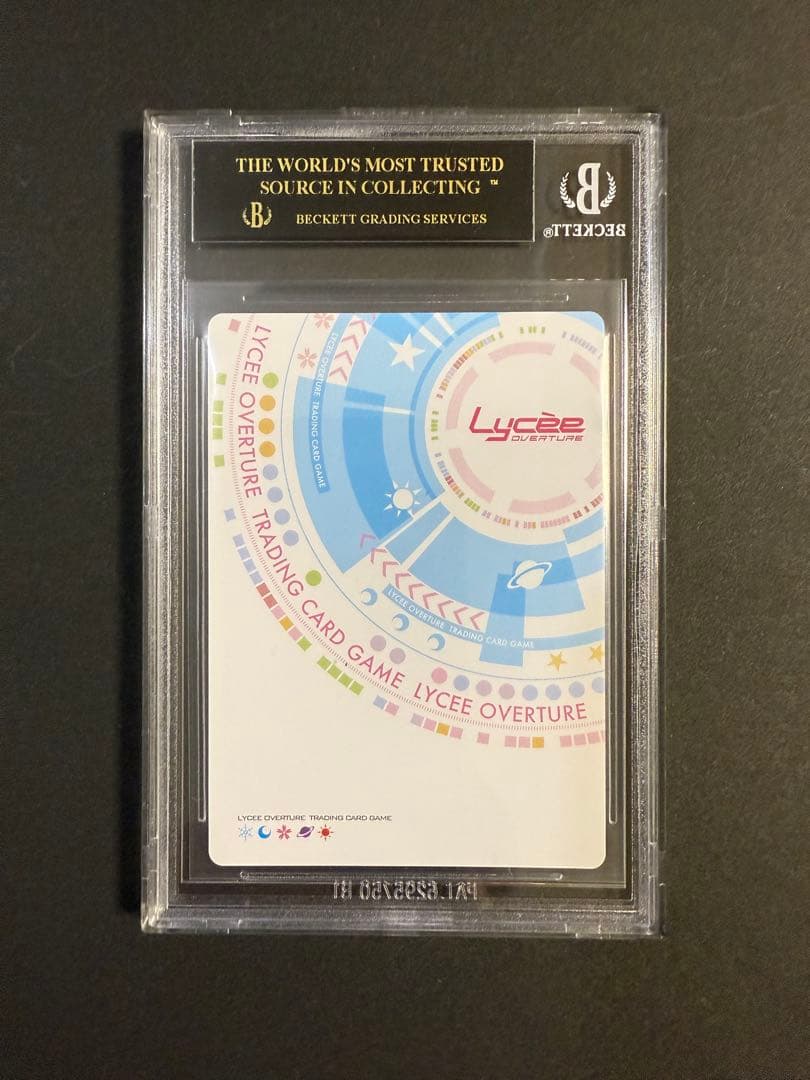 蔦町ちとせ SR BGS10 リセ Lycee アマカノ ブラックラベル 咲來