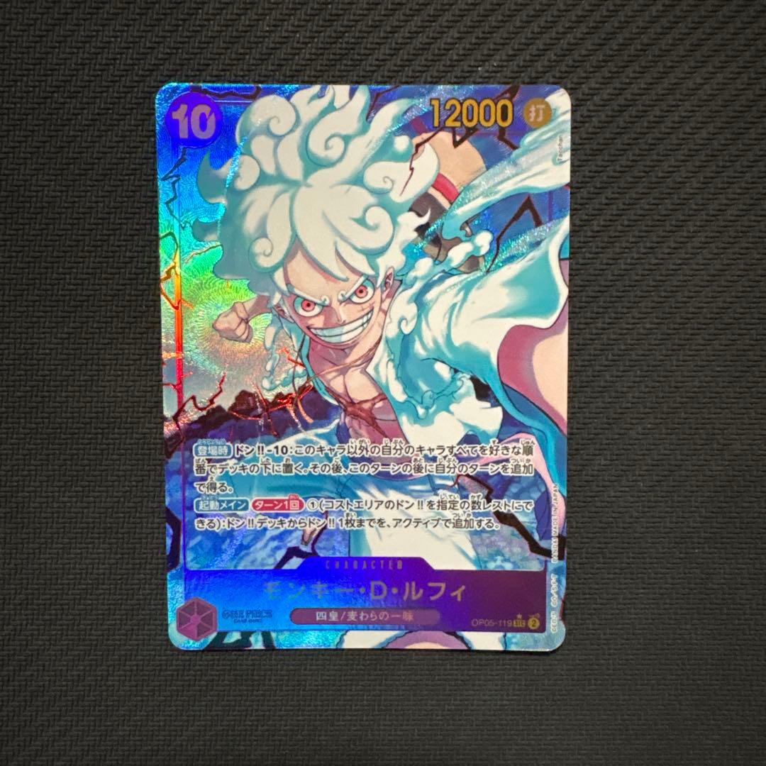 ワンピースカード ニカルフィ シークレットパラレル - メルカリ