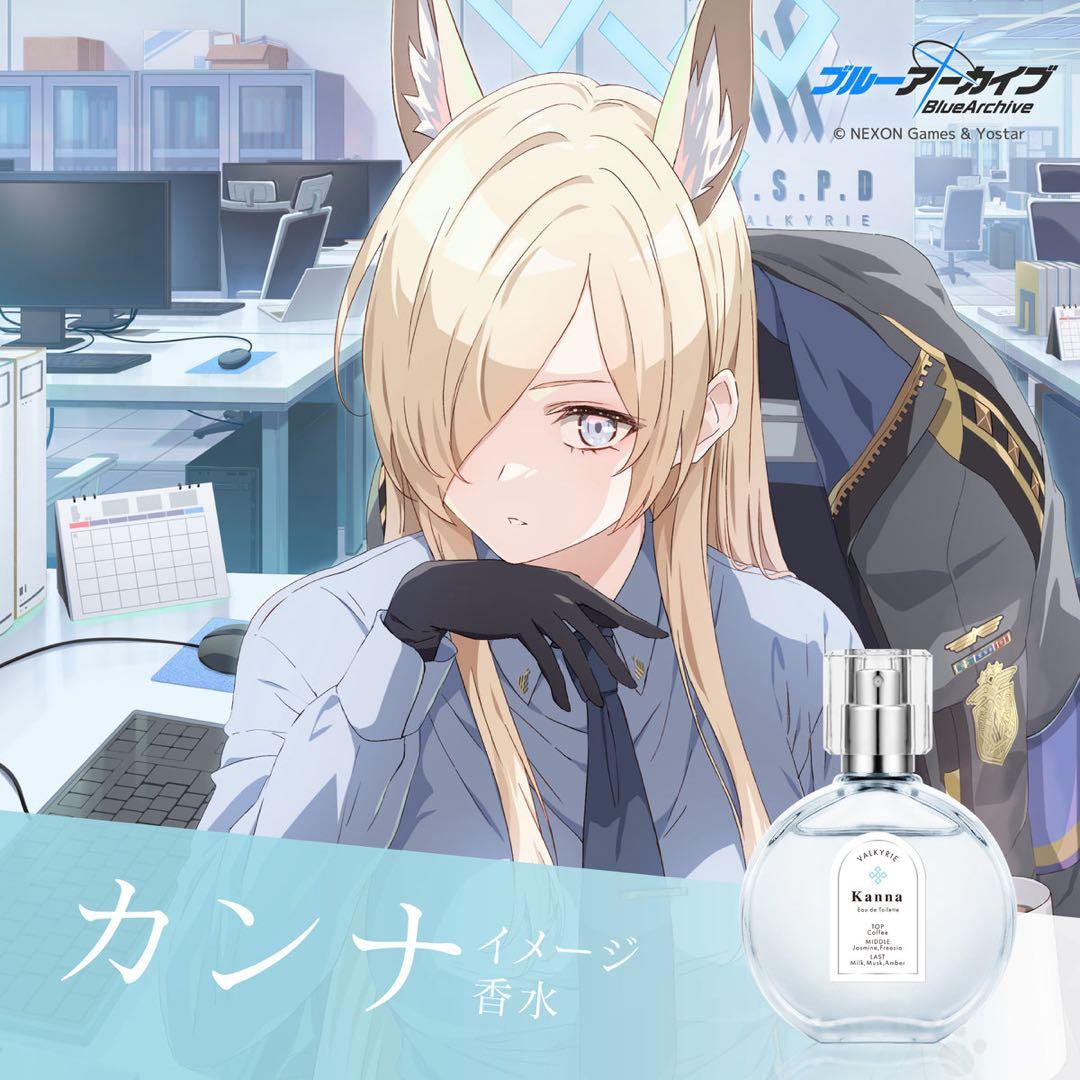 カンナ オードトワレ 50mL ブルーアーカイブ アニディール - メルカリ