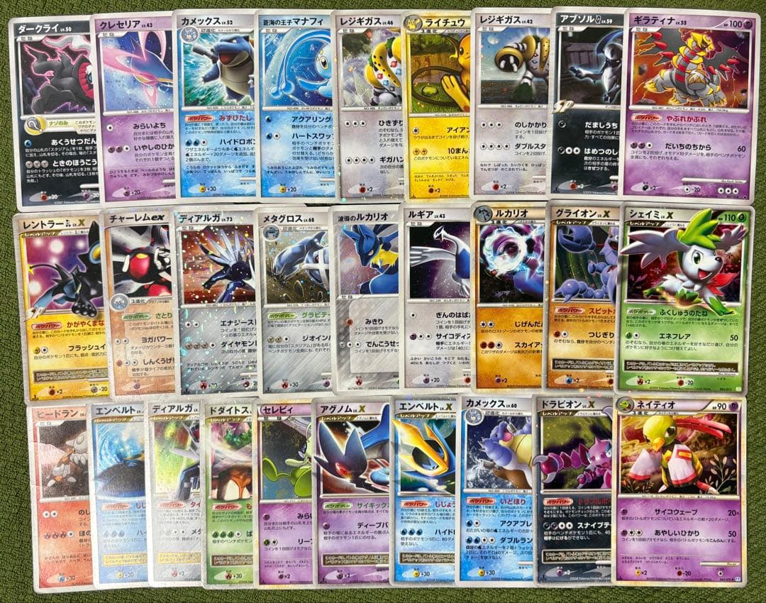 ポケモンカード DP lv.x まとめ売り