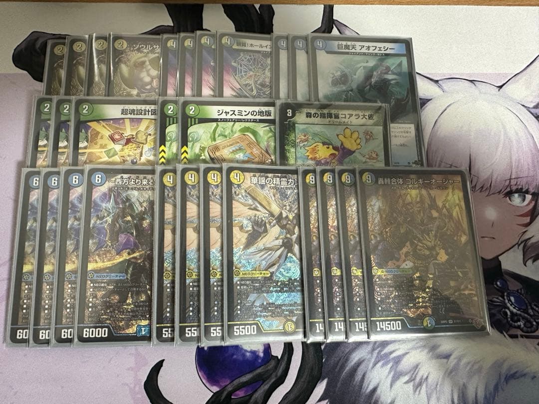 デュエルマスターズ トリーヴァゴルギーオージャー デッキ - メルカリ