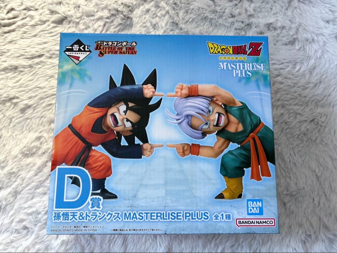 ドラゴンボール　一番くじD賞　孫悟天&トランクス