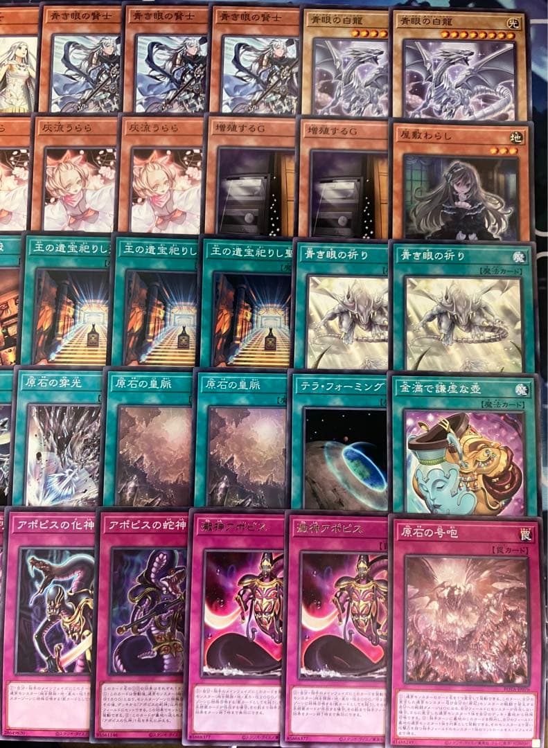 フォロワー様5%オフ 大会構築 原石リシドデッキ 青眼型 ① - メルカリ