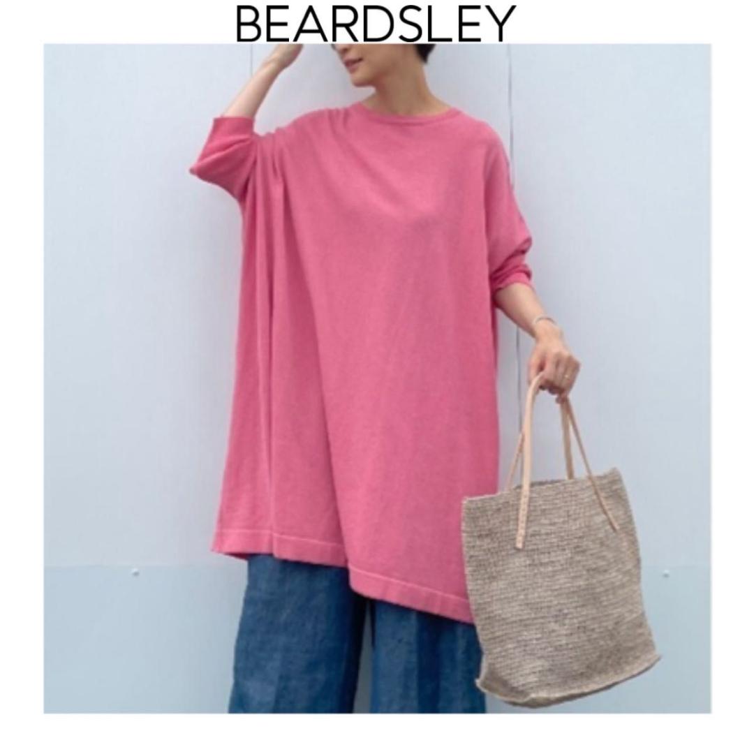 BEARDSLEY ギマBIGニット　ピンク　ビアズリー　洗える　長袖　ゆったり