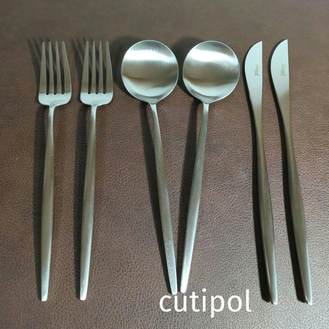 cutipol クチポール　ムーン　moon マットシルバーディナー6本セット
