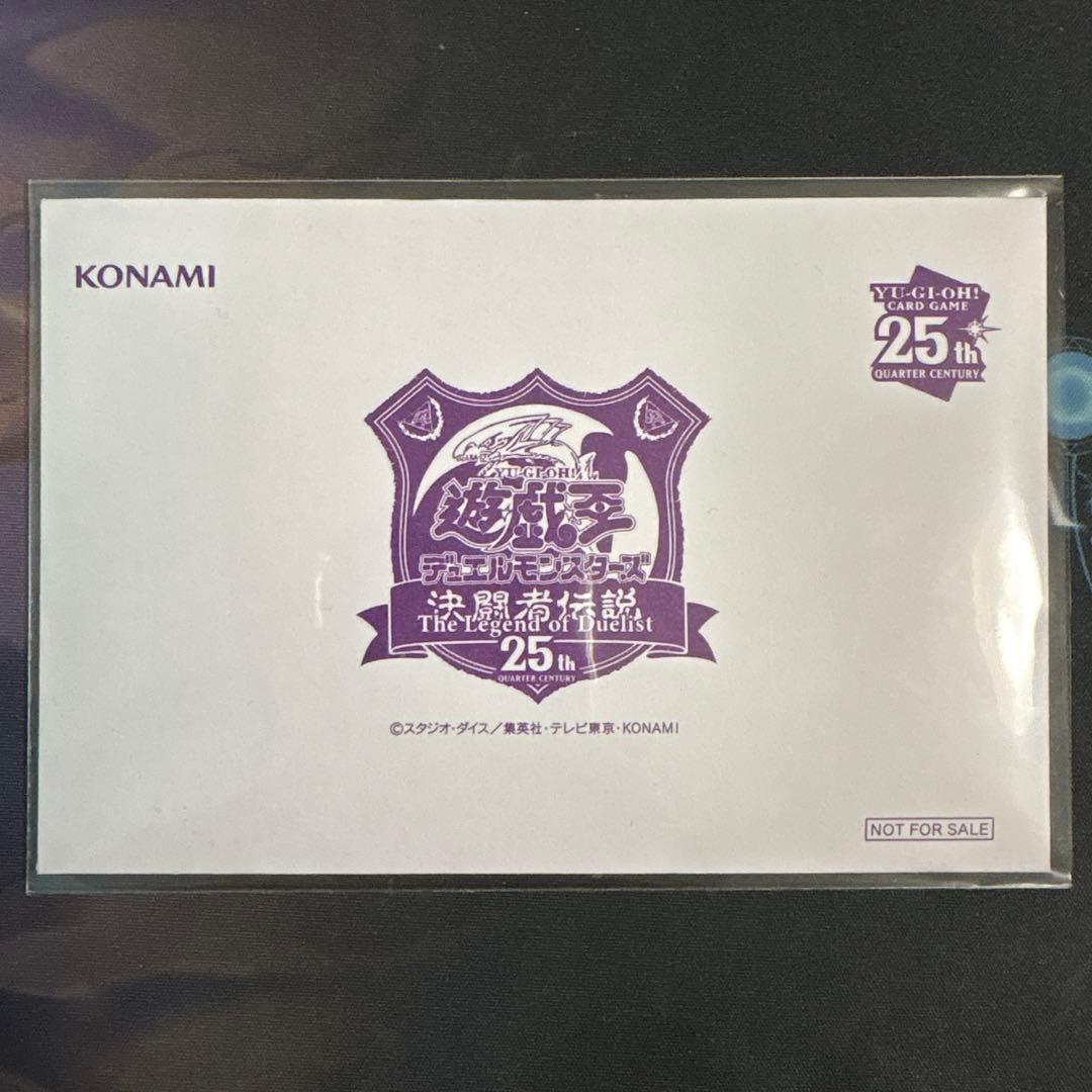 遊戯王 ブラック・マジシャン 25th クォーターセンチュリーレア 東京ドーム 黒き魔術師－ブラック・マジシャン 25th シークレット】遊戯王カード