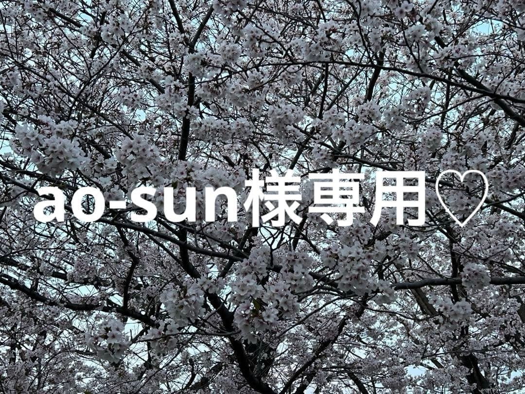 ao-sun♡ Cクエンストーナ＆クリーム4 エンビロン / C－クエンストーナーの公式商品情報｜美容・化粧品情報は