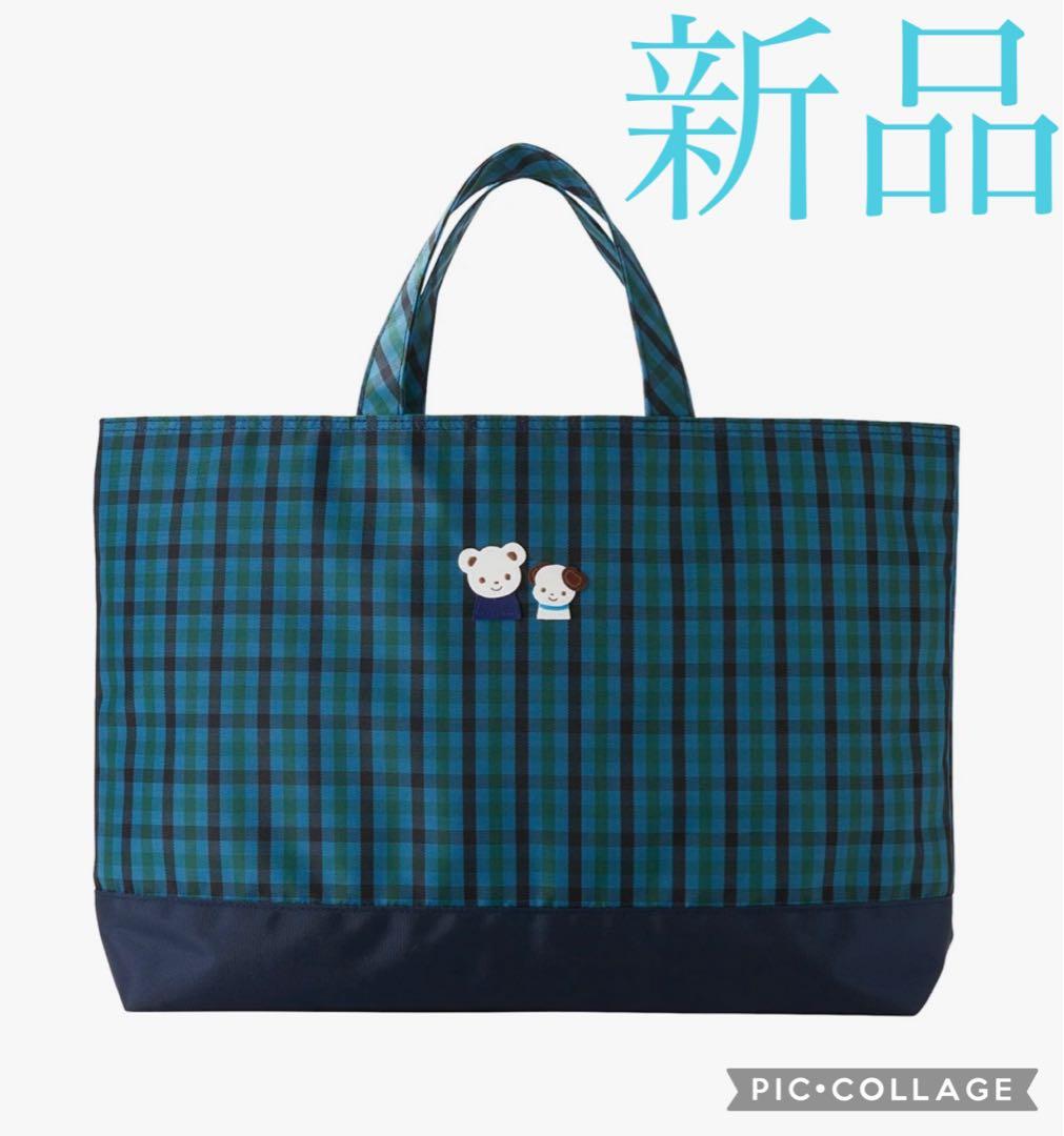 新品☆ファミリア トートバッグ 男の子