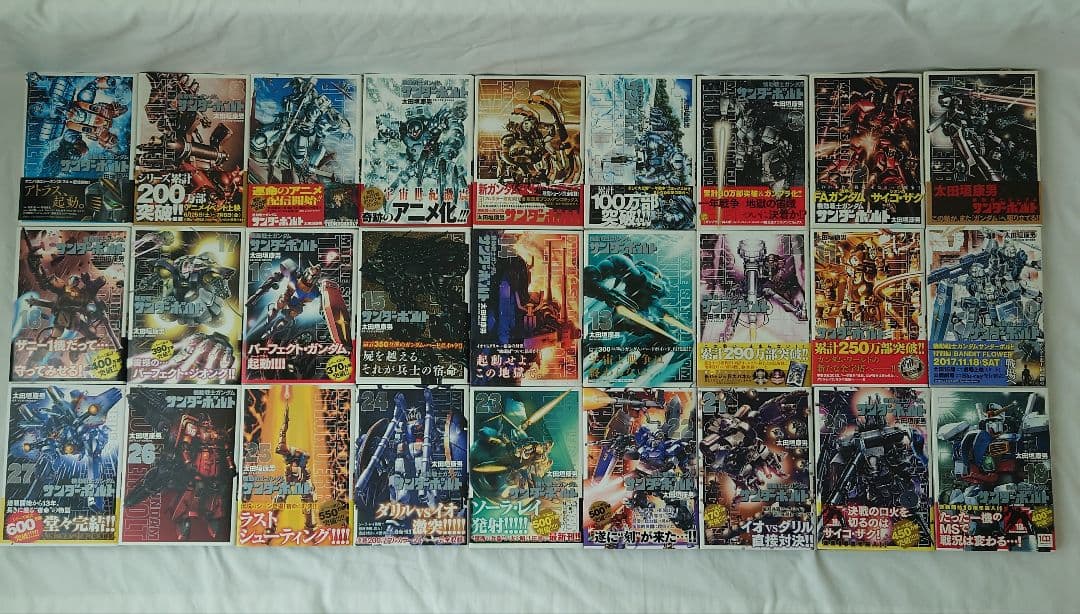 サンダーボルト全巻　サンボル外伝全巻　オリジン1〜23巻　中古本まとめ売り