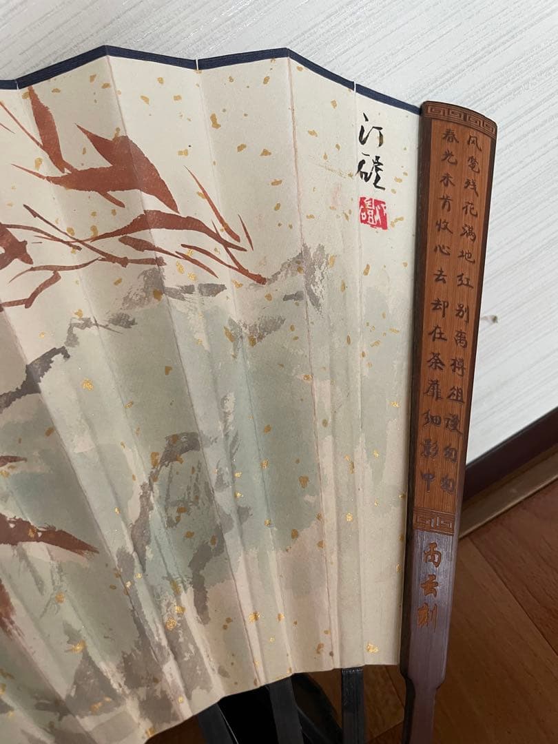 稀少名家盛丙云大师刻 牡丹诗文扇骨美術品 古董品收藏品 - メルカリ