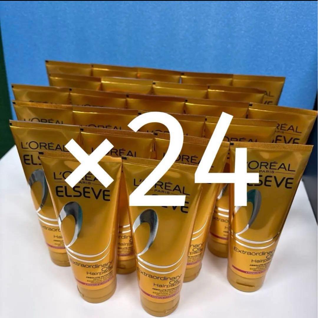 H590パリ エクストラ オーディナリーオイル ヘアパック70g ×24本セット
