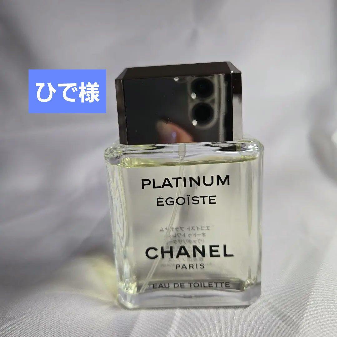 【ひで】国内正規品　シャネル　シャネル香水　エゴイストプラチナム　50ミリ