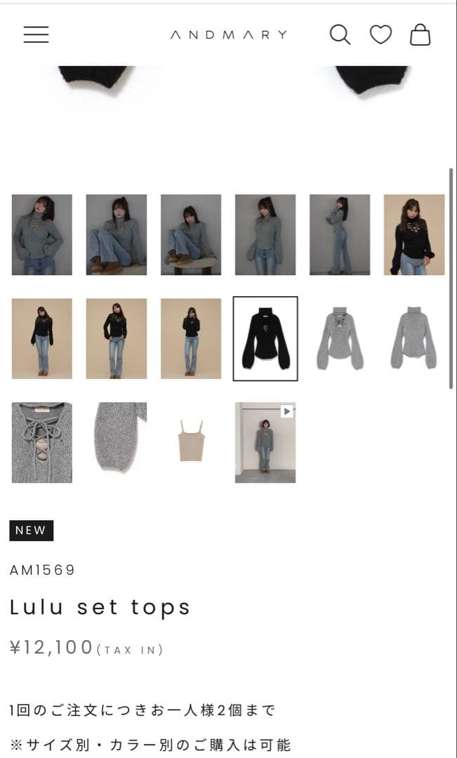 Lulu set tops - メルカリ