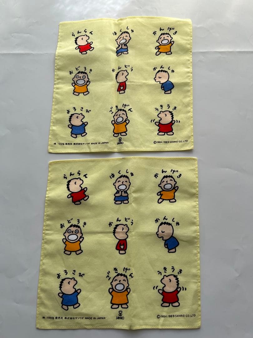 みんなのたあ坊ハンカチ 1989年当時物 2枚 未使用品 - メルカリ