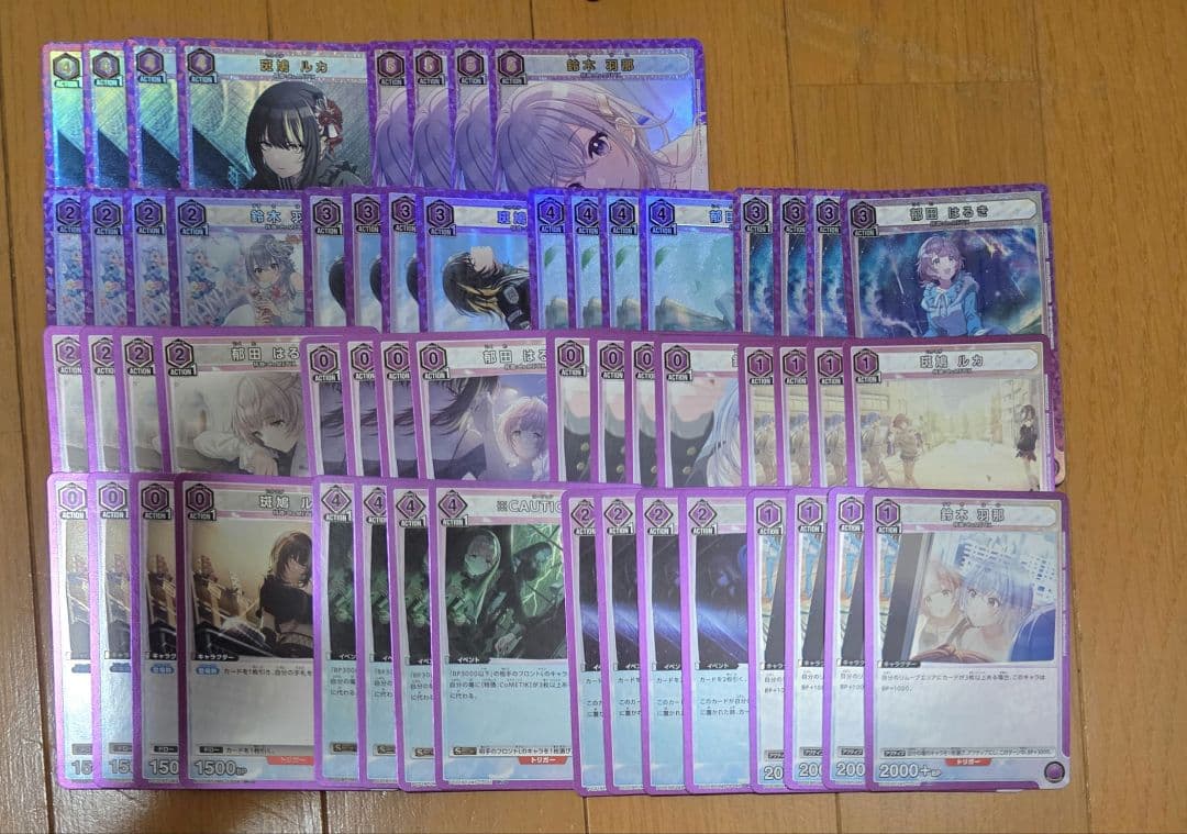 ユニオンアリーナ　シャニマス　斑鳩ルカ　PcSR 4枚　紫