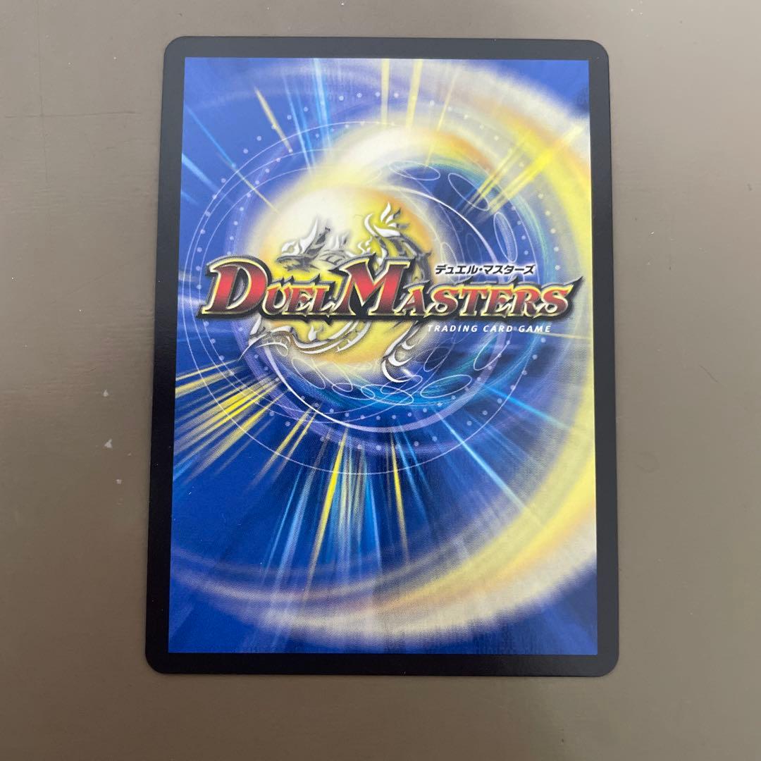 デュエルマスターズ 竜皇神ボルシャックバクテラス プロモ - メルカリ