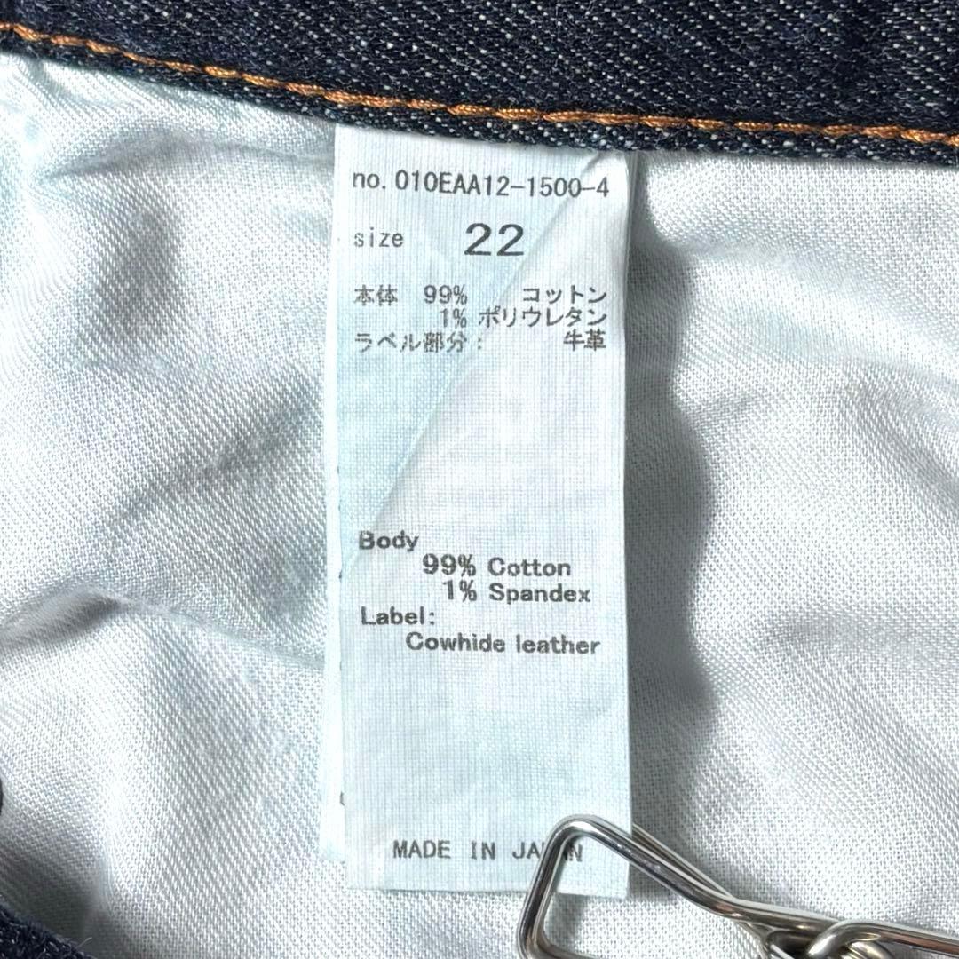 moussy マウジー MVS FLAREデニム ワンウォッシュ 22インチ - メルカリ