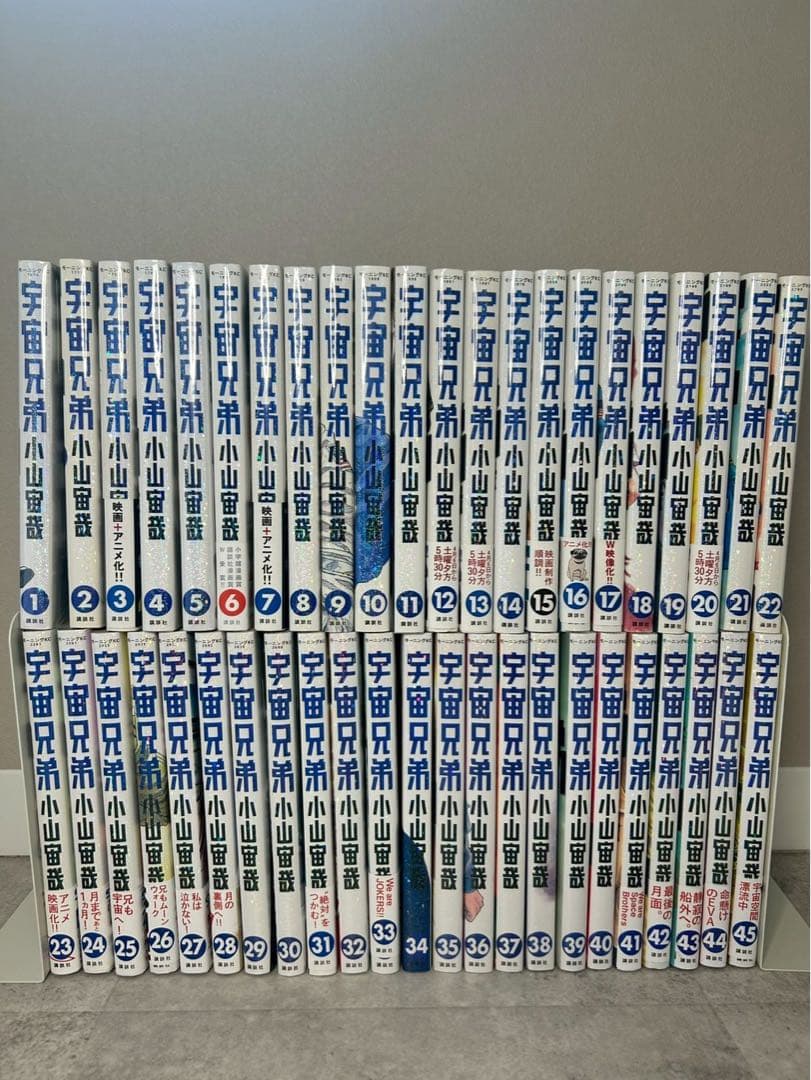 宇宙兄弟 全45巻　全巻セット　まとめ売り 全巻セット】宇宙兄弟 1-45巻(既刊)/小山宙哉/モーニング - メルカリ