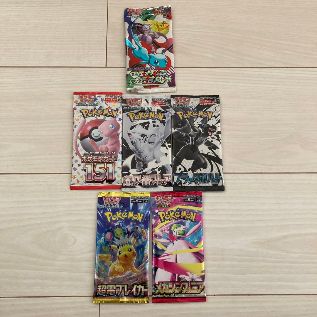 未開封パック　ポケモンカードゲーム ひかる伝説　他5パック　サン&ムーン ヨドバシ.com - ポケモン Pokemon ポケモンカードゲーム サン＆ムーン