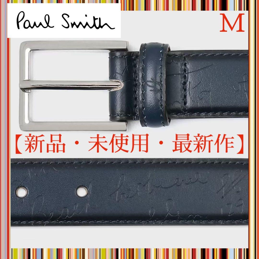 【新品・未使用・最新作】Paul Smith Slide Notes ベルト