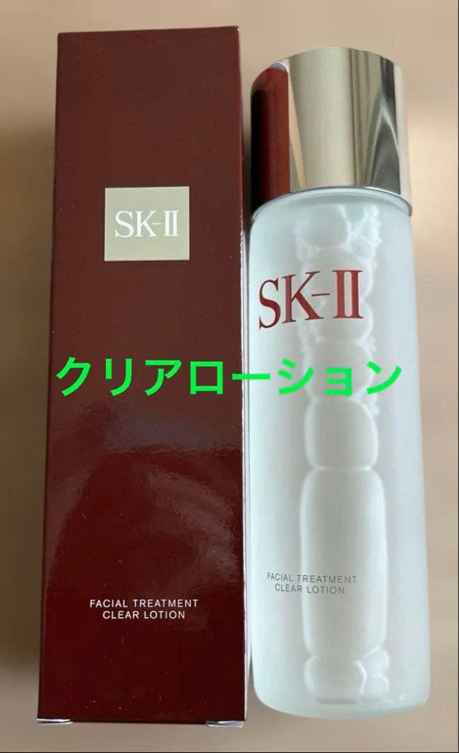 SK-II フェイシャルトリートメントクリアローション 230ml 新品未使用 SK-II（エスケーツー） SK2 SK-II フェイシャル トリートメント クリア