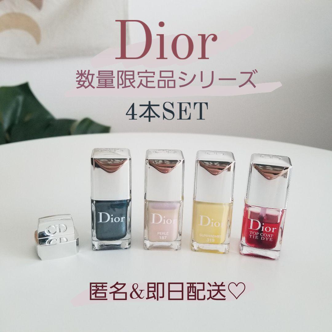 Dior VERNIS/ネイルエナメルSET 楽天市場】クリスチャン ディオール ヴェルニ (ネイル エナメル