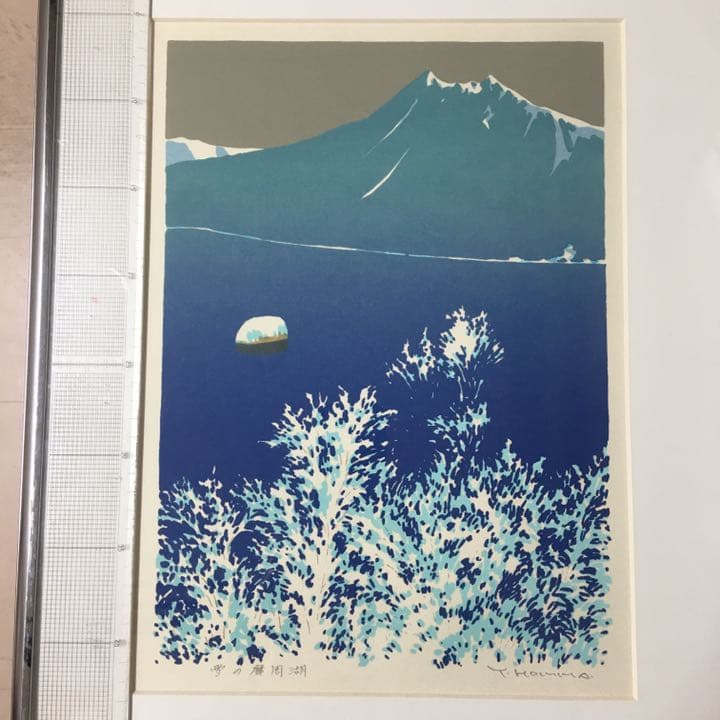 本間武男 シルクスクリーン版画 雪の摩周湖 #09 - メルカリ