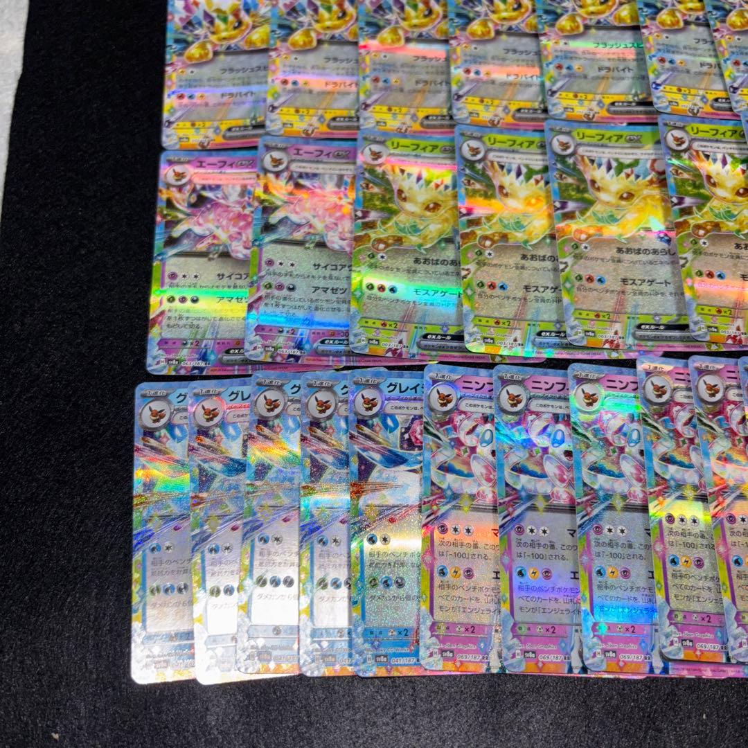 2634 ポケカ 大量セット RR ブイズ まとめ 約100枚 - メルカリ