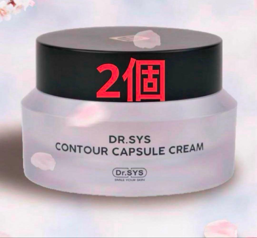 ♡在庫確認必要♡ドクターシス　クリーム　フェイスクリーム　ダイエットクリーム