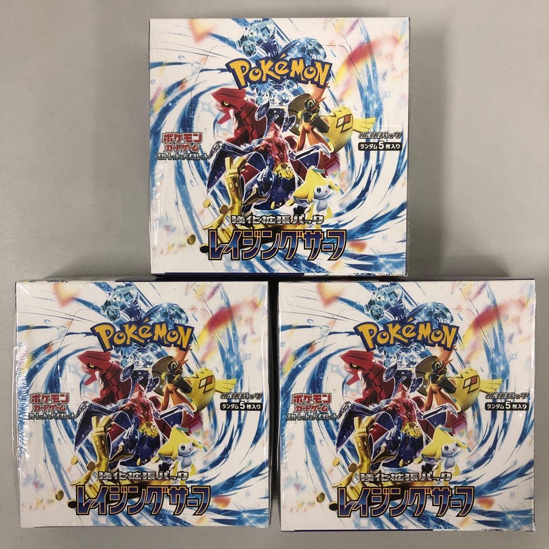 地方かっぷ仙台限定スリーブ 御薬袋ミレイ スリーブ 5個セット